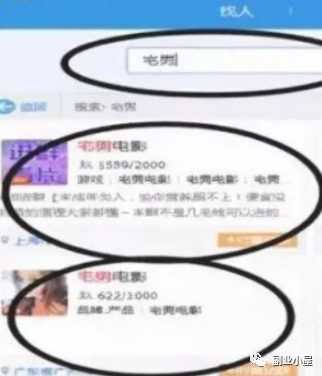 副业赚钱_《第七期》QQ群项目付费进群躺赚，日入1000+长期稳定副业项目_副业教程