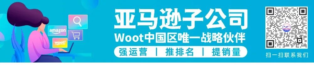 副业赚钱_在亚马逊运营中，有哪些日常比较重要的操作却不太容易被人注意到的？_副业教程