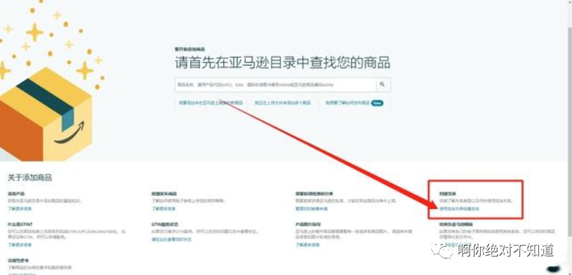 副业赚钱_分享 | 亚马逊运营的几个小技巧_副业教程