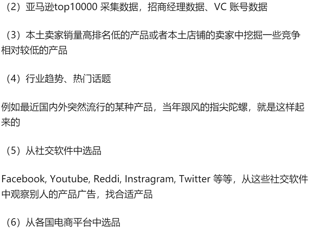 副业赚钱_2022亚马逊运营思路全流程_副业教程