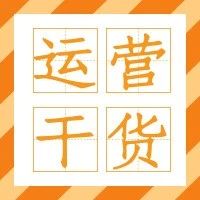 副业赚钱_亚马逊运营流程全拆解-如何利用大数据助力精细化运营_副业教程-逸佳笔记-专注于副业赚钱教程