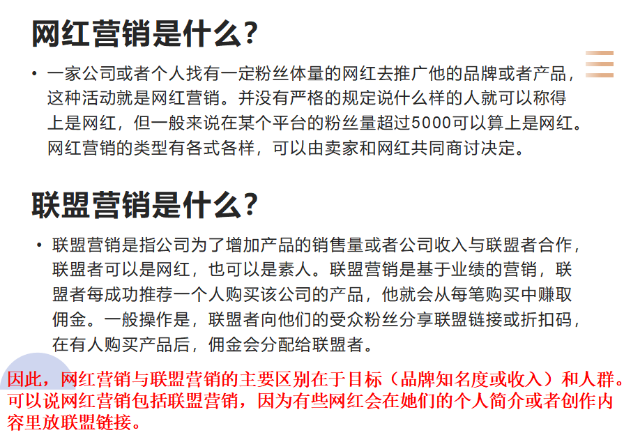副业赚钱_来咯！重金求的亚马逊运营日常工作流程_副业教程