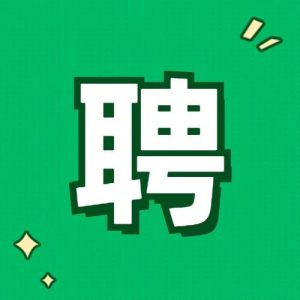 副业赚钱_江门招聘|江门市德悦进出口有限公司(享有五险)_副业教程-逸佳笔记-专注于副业赚钱教程