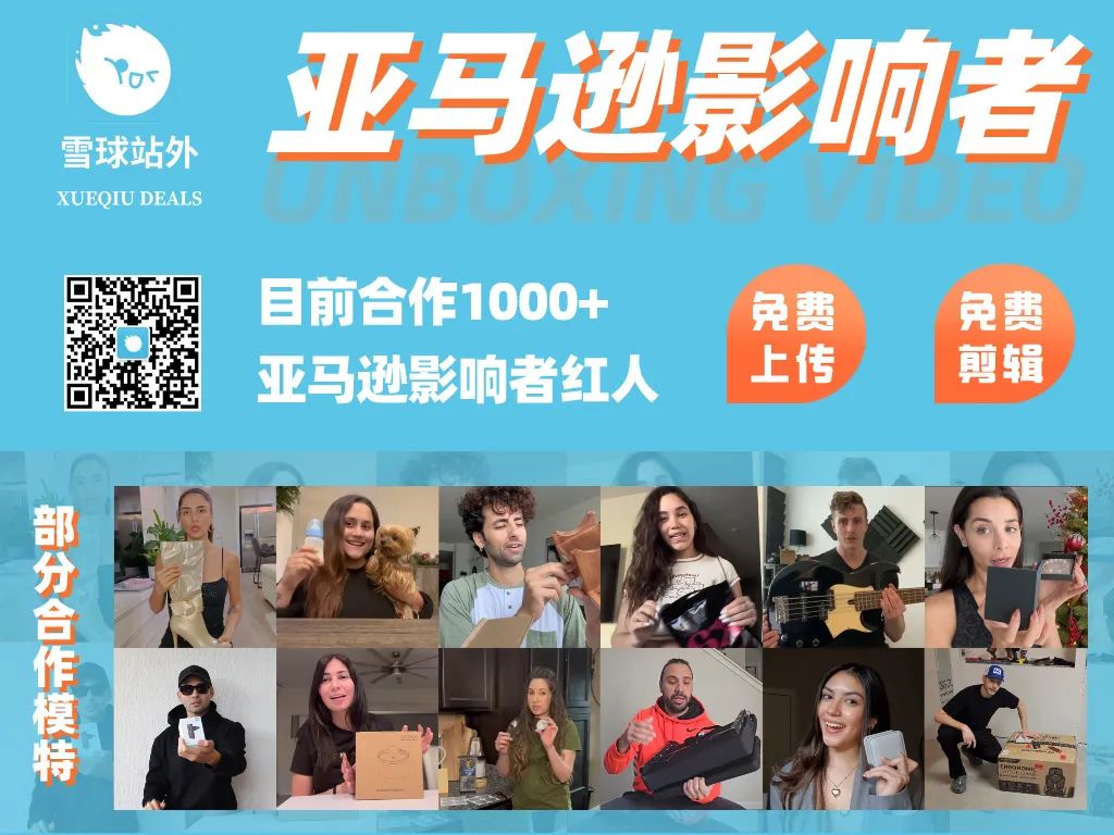 副业赚钱_内部玩法大揭秘！日销千单的亚马逊运营打法_副业教程