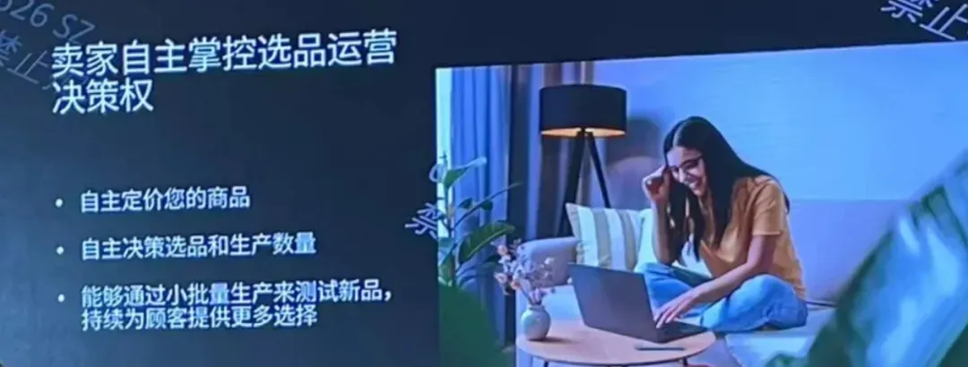 副业赚钱_狼来了!?亚马逊『类全托管』_副业教程 副业赚钱_狼来了!?亚马逊『类全托管』_副业教程