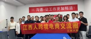 副业赚钱_揭秘亚马逊运营:日常工作与关键职责_副业教程-逸佳笔记-专注于副业赚钱教程