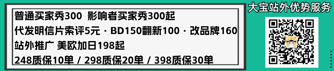 副业赚钱_1套笔试做2小时!金三银四,亚马逊运营面试真的太卷了…_副业教程 副业赚钱_1套笔试做2小时!金三银四,亚马逊运营面试真的太卷了…_副业教程