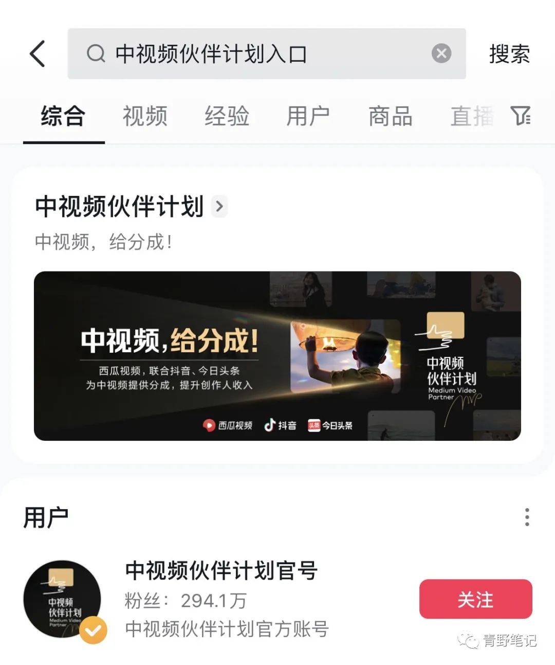 副业赚钱_中视频伙伴计划抄书项目,1分钟搞定原创视频内容,零基础新手可操作的玩法_副业教程 副业赚钱_中视频伙伴计划抄书项目,1分钟搞定原创视频内容,零基础新手可操作的玩法_副业教程