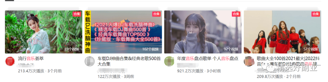 副业赚钱_中视频计划怎么日入2000?5000字详尽中视频伙伴项目,堪称保姆级攻略!_副业教程 副业赚钱_中视频计划怎么日入2000?5000字详尽中视频伙伴项目,堪称保姆级攻略!_副业教程