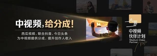 副业赚钱_中视频计划怎么赚钱?详细项目教程思路(全)_副业教程 副业赚钱_中视频计划怎么赚钱?详细项目教程思路(全)_副业教程
