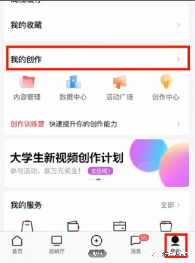 副业赚钱_情感中视频副业项目-一篇文章学会_副业教程 副业赚钱_情感中视频副业项目-一篇文章学会_副业教程