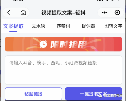 副业赚钱_情感中视频副业项目-一篇文章学会_副业教程 副业赚钱_情感中视频副业项目-一篇文章学会_副业教程