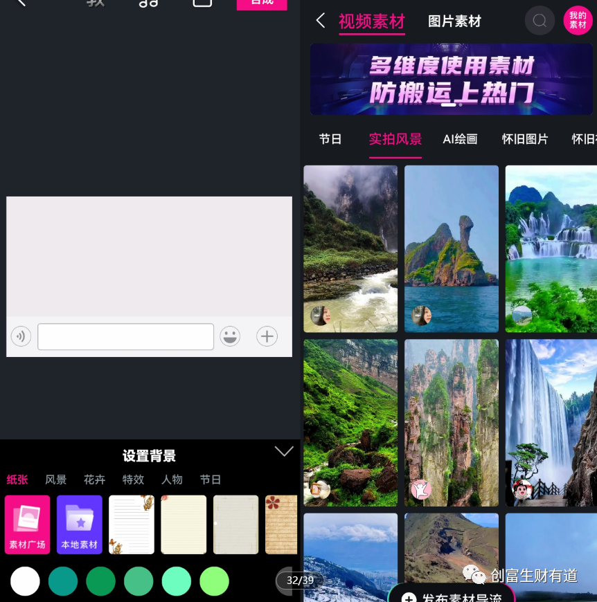 副业赚钱_情感中视频副业项目-一篇文章学会_副业教程 副业赚钱_情感中视频副业项目-一篇文章学会_副业教程