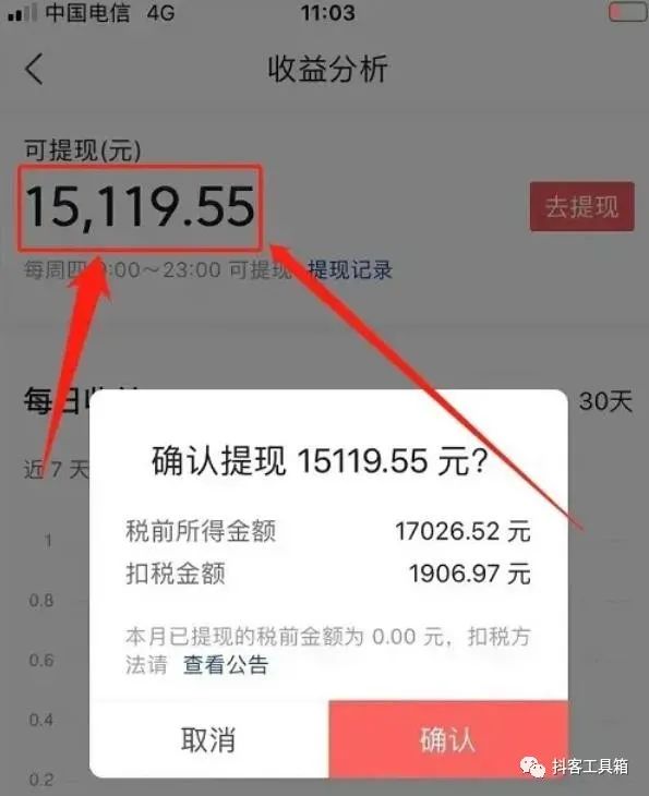 副业赚钱_中视频抄书变现项目,自动抄书易操作可复制_副业教程