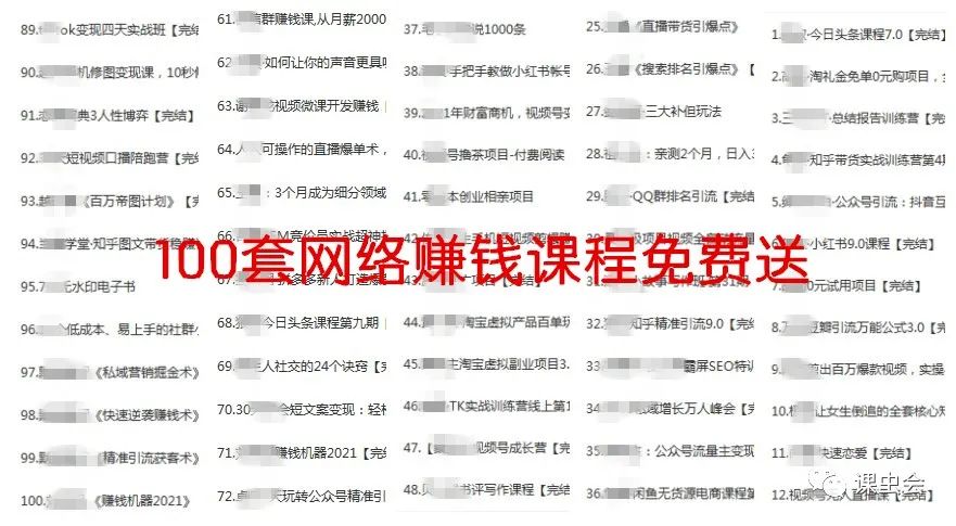 副业赚钱_课虫:中视频项目没有那么难,一篇文章就能说清楚!_副业教程 副业赚钱_课虫:中视频项目没有那么难,一篇文章就能说清楚!_副业教程