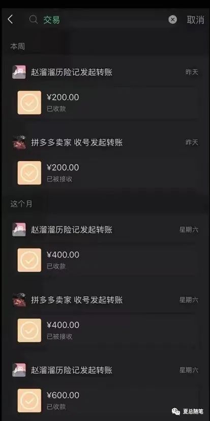 副业赚钱_中视频计划，我三天赚7000+，全盘拆解【原创干货】_副业教程