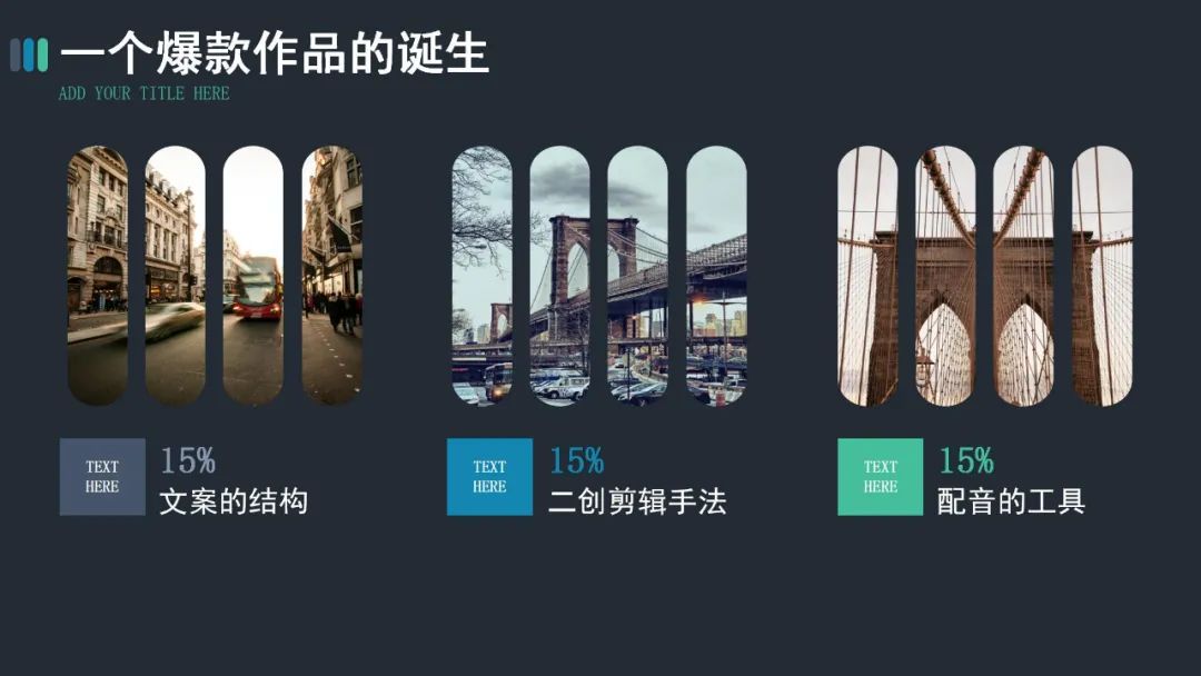 副业赚钱_中视频计划做什么内容好？你要学会顺势而为丨热门项目拆解（第二期）_副业教程