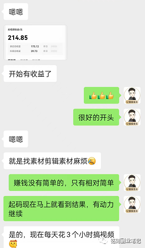 副业赚钱_中视频项目音乐号月入过万玩法，0门槛赚收益_副业教程