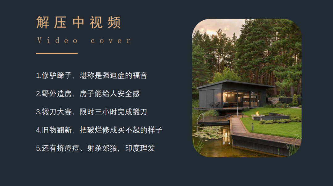 副业赚钱_中视频计划收益腰斩,快跑吧!_副业教程 副业赚钱_中视频计划收益腰斩,快跑吧!_副业教程