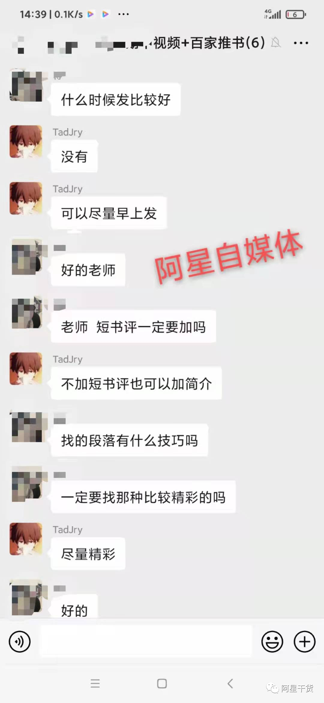 副业赚钱_最后一期大优惠:中视频项目招募,速速报名!!_副业教程 副业赚钱_最后一期大优惠:中视频项目招募,速速报名!!_副业教程