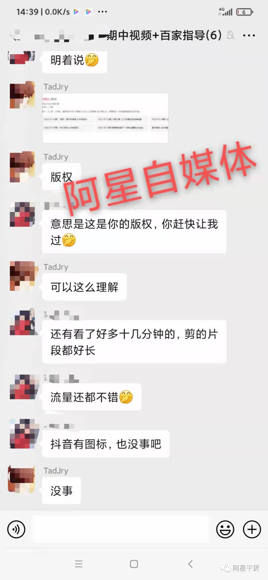 副业赚钱_最后一期大优惠:中视频项目招募,速速报名!!_副业教程 副业赚钱_最后一期大优惠:中视频项目招募,速速报名!!_副业教程