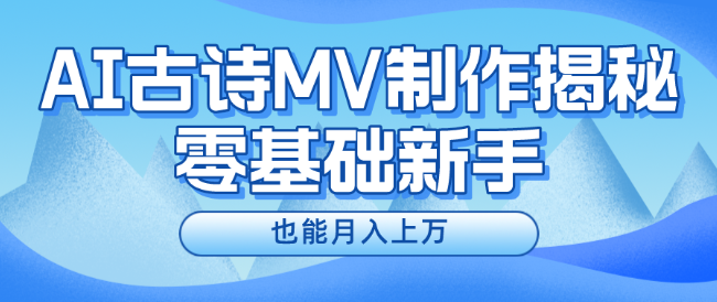 副业赚钱_网赚项目：2024年全网首发，4天暴力起号，5分钟一条爆款作品 月入1000+_副业教程