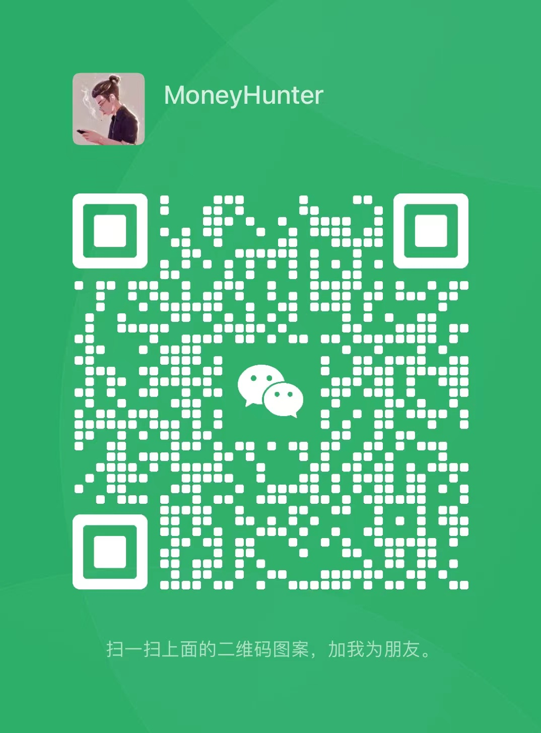 副业赚钱_AI暴利项目崛起之路，轻松如何日进斗金！_副业教程