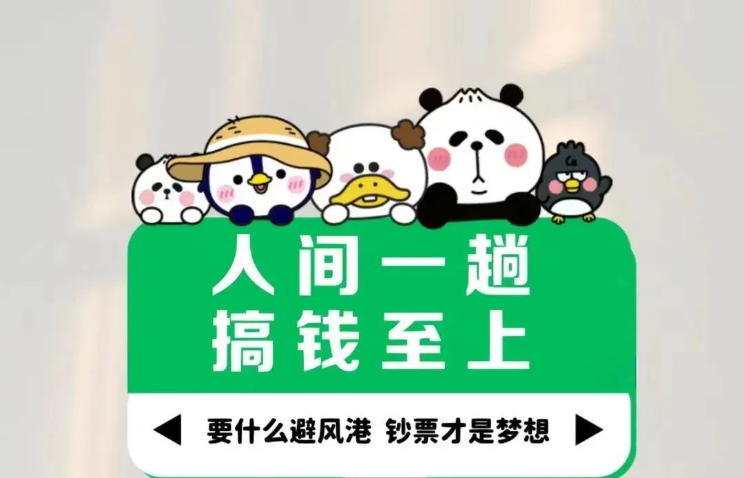 副业赚钱_新手小白可做的几个网赚项目，门槛低收益高_副业教程