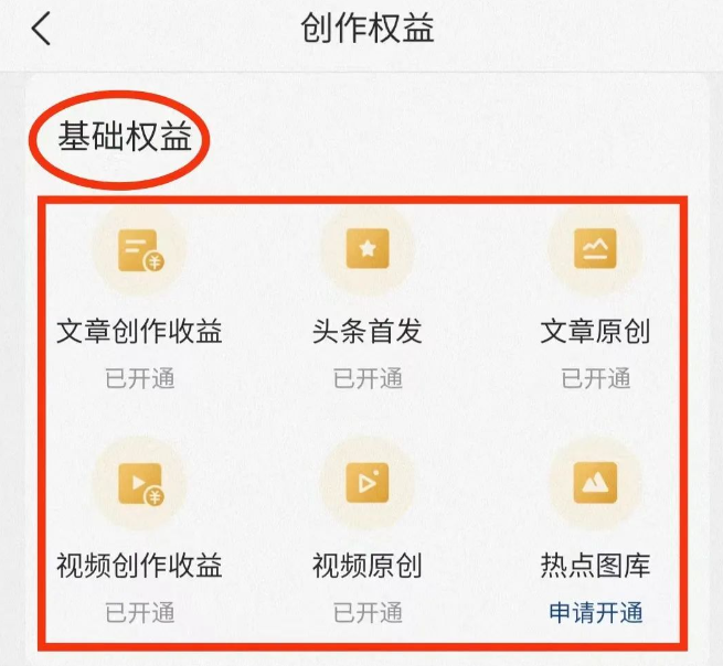 副业赚钱_AI撸收益，5分钟1篇，轻松日入300+_副业教程