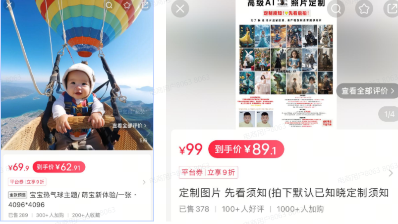 副业赚钱_日赚千元的Ai写真项目,全套SOP流程。_副业教程 副业赚钱_日赚千元的Ai写真项目,全套SOP流程。_副业教程