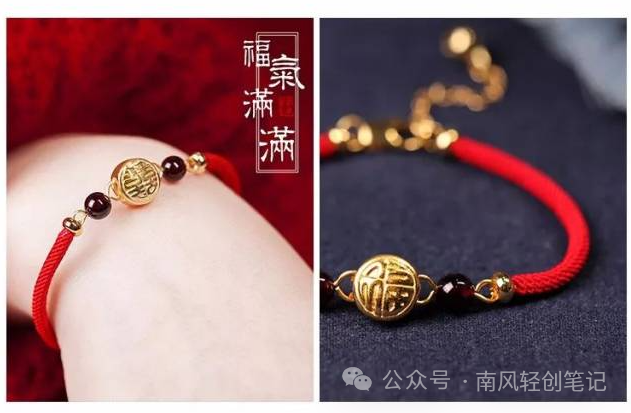 副业赚钱_过年热门爆款项目：AI一键生成财神爷，刷爆新年祝福流量_副业教程