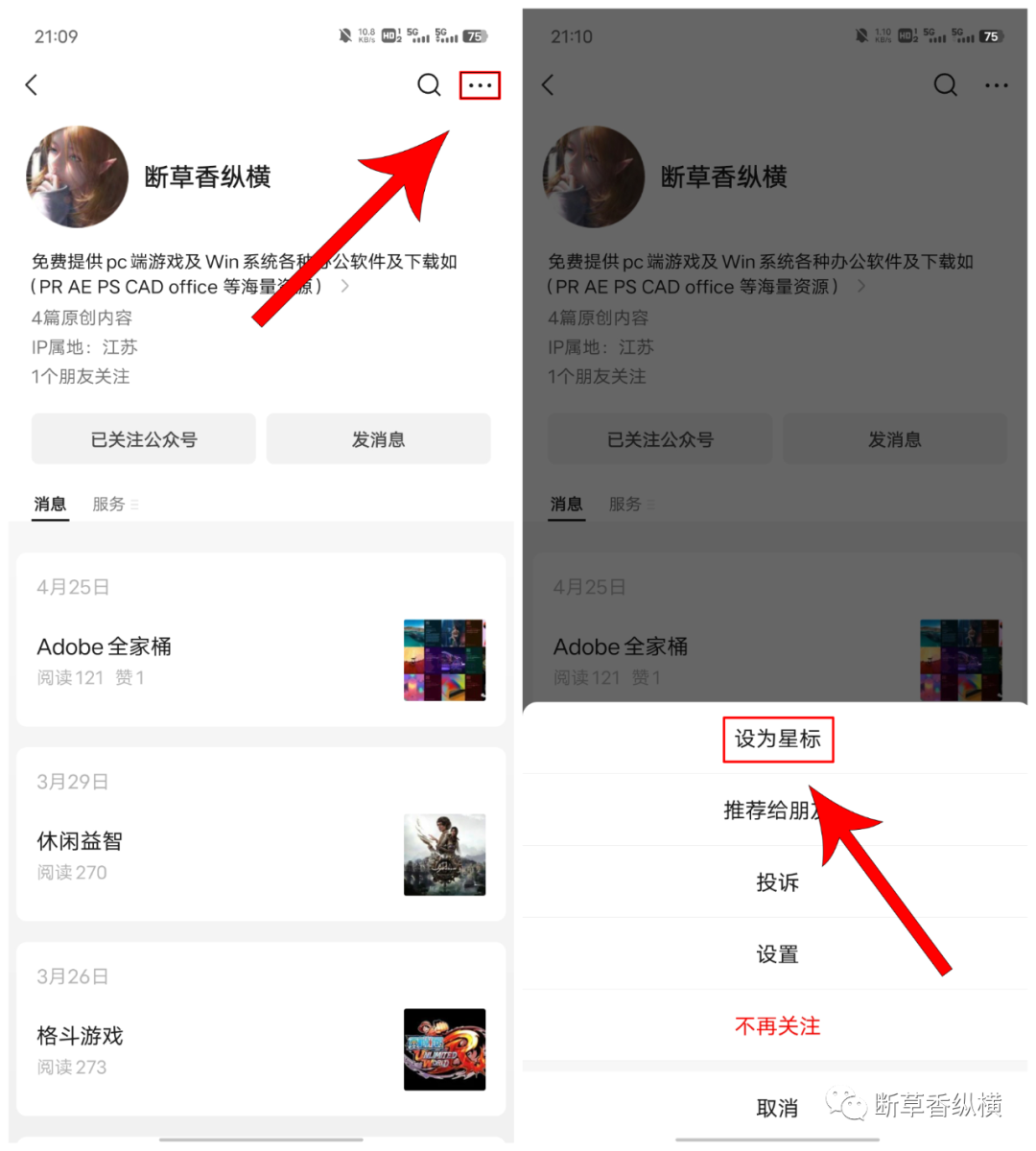 副业赚钱_抖音Ai作图项目 Ai手机app一键生成图片 0门槛 每天10分钟发图文 日入500+_副业教程