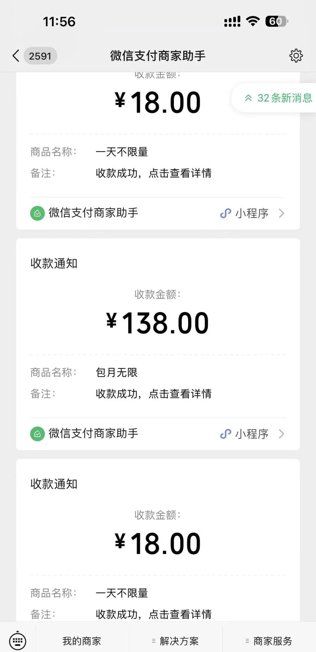 副业赚钱_半年实现300万利润,分享自主运营的AI项目【全网独家】_副业教程 副业赚钱_半年实现300万利润,分享自主运营的AI项目【全网独家】_副业教程