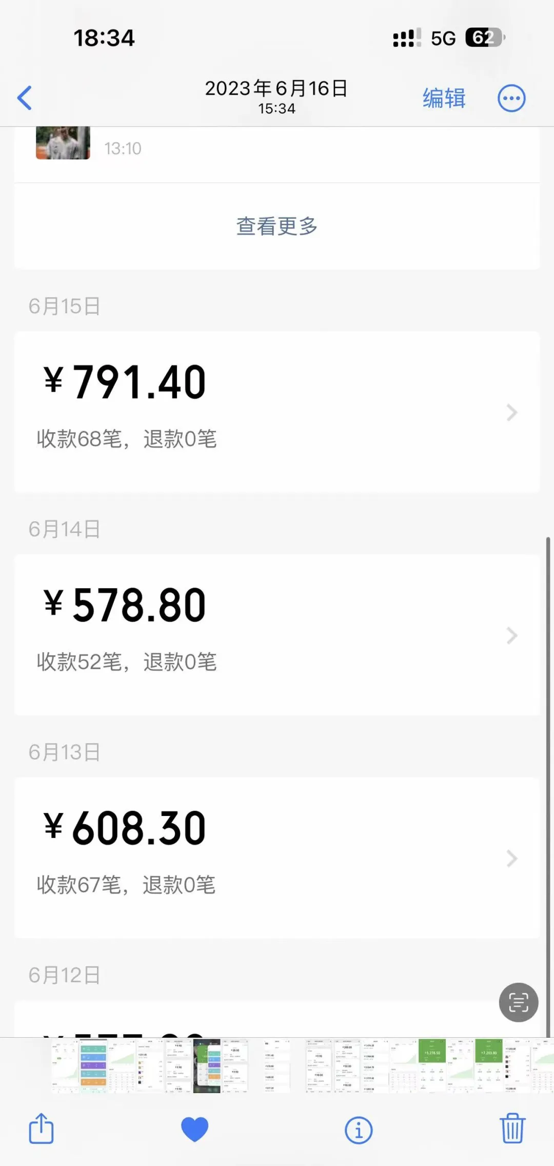 副业赚钱_半年实现300万利润,分享自主运营的AI项目【全网独家】_副业教程 副业赚钱_半年实现300万利润,分享自主运营的AI项目【全网独家】_副业教程