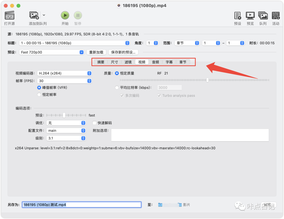 副业赚钱_免费万能的视频压缩软件,你值得拥有!_副业教程 副业赚钱_免费万能的视频压缩软件,你值得拥有!_副业教程