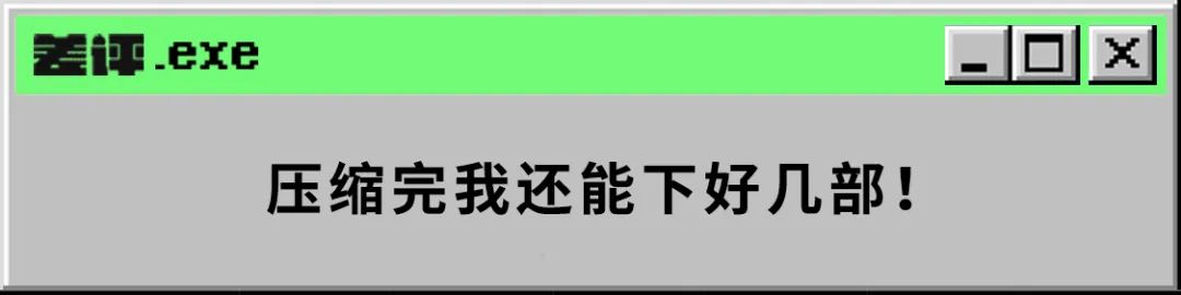 副业赚钱_实测完五个软件后，我终于找到了压缩视频的神器！_副业教程
