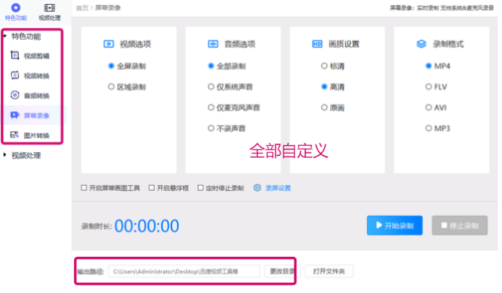 副业赚钱_视频压缩软件哪个最好？分享三款任你选！_副业教程