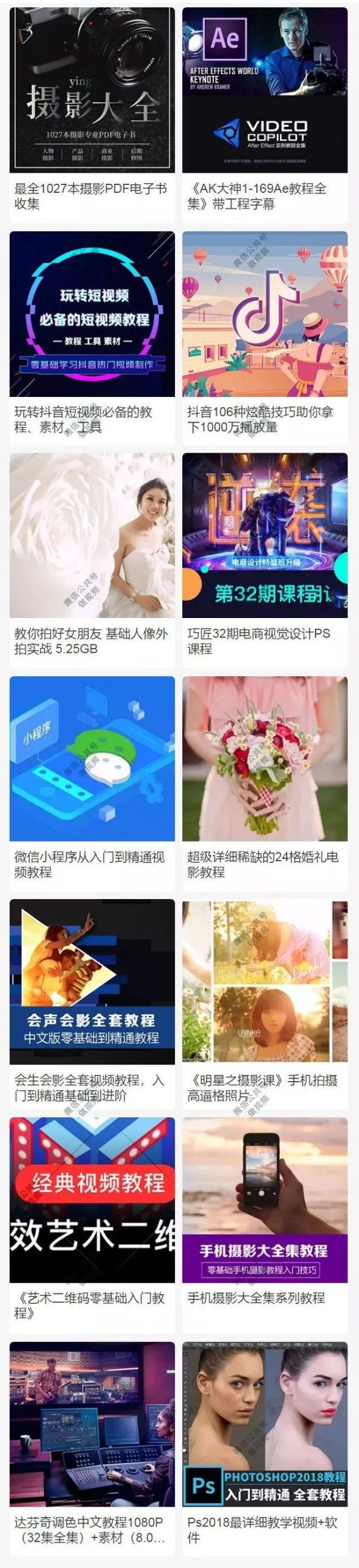 副业赚钱_HandBrake 1.3.0 开源免费视频压缩/格式转换工具_副业教程