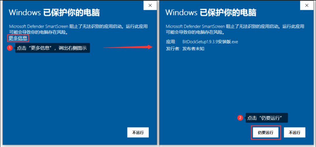 副业赚钱_BitDock,能让你的Windows爆改成Mac的神奇工具!!!_副业教程 副业赚钱_BitDock,能让你的Windows爆改成Mac的神奇工具!!!_副业教程