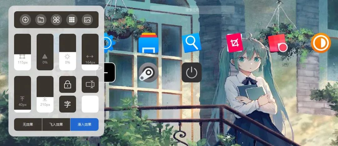 副业赚钱_BitDock | Mac风格启动栏+桌面工具_副业教程