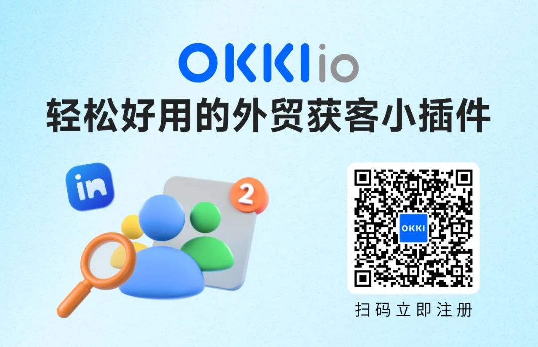 副业赚钱_外贸TopSales是怎么开发客户的?这些获客工具越早知道越好!_副业教程 副业赚钱_外贸TopSales是怎么开发客户的?这些获客工具越早知道越好!_副业教程