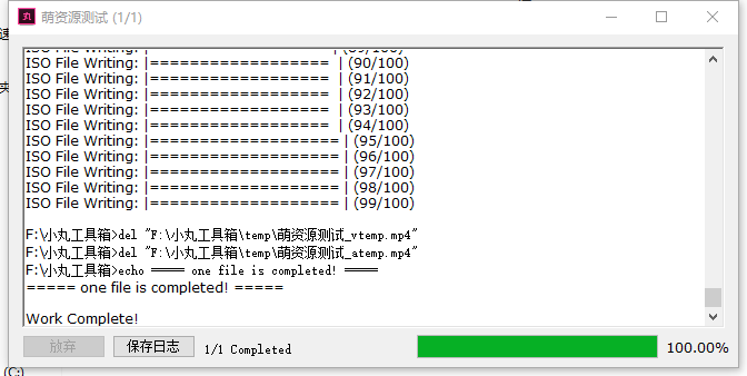 副业赚钱_【软件】视频压缩神器软件分享及使用教程_副业教程