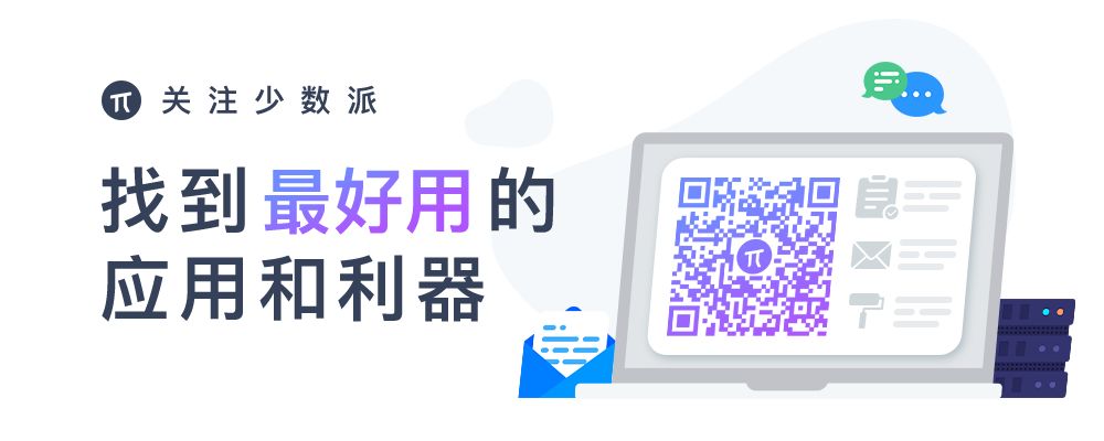 副业赚钱_Mac 上高质量的开源应用,在这里都可以找到_副业教程 副业赚钱_Mac 上高质量的开源应用,在这里都可以找到_副业教程