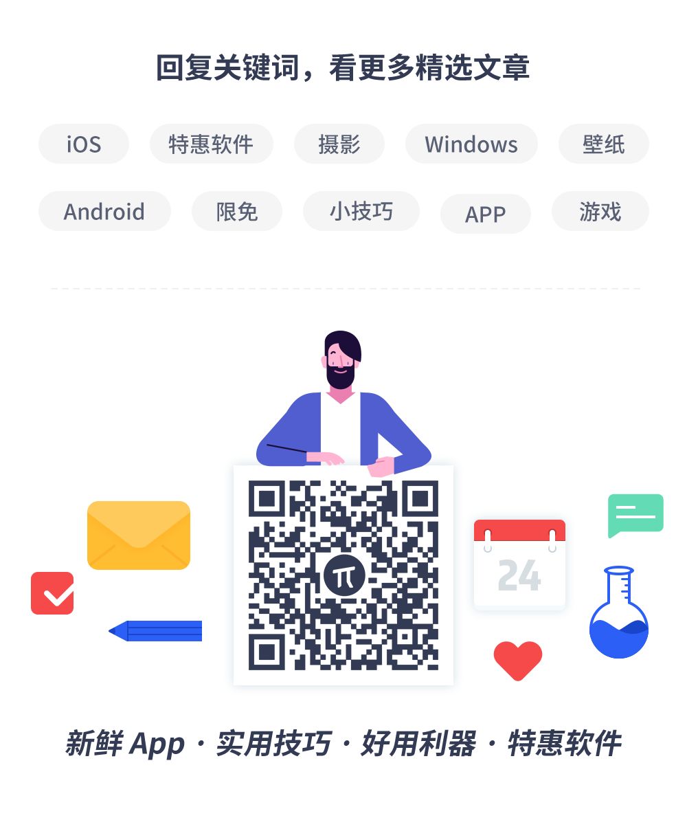 副业赚钱_Mac 上高质量的开源应用,在这里都可以找到_副业教程 副业赚钱_Mac 上高质量的开源应用,在这里都可以找到_副业教程