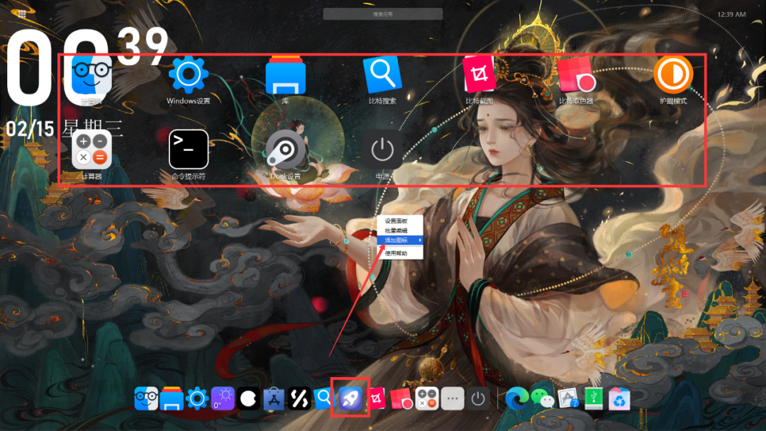 副业赚钱_极具逼格的桌面神器,格调满满!_副业教程 副业赚钱_极具逼格的桌面神器,格调满满!_副业教程