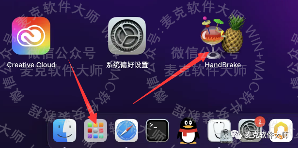 副业赚钱_兼容M1芯片丨HandBrake.1.5.1.For.MAC版本丨软件安装包下载 安装教程步骤丨苹果Monterey系统_副业教程
