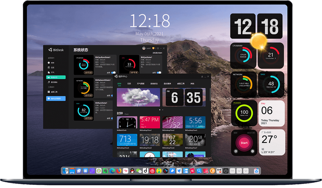 副业赚钱_[21515期]Windows系统中的停靠栏工具 比特工具栏BitDock V1.9.5 一款运行在Windows上的极简工具栏_副业教程