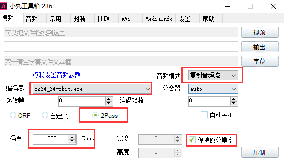 副业赚钱_推荐两款视频压缩转换软件，比格式工厂更好用_副业教程