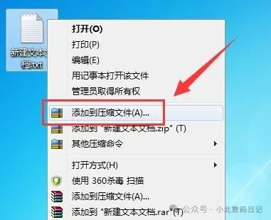 副业赚钱_电脑上怎么压缩文件夹成压缩包？电脑压缩文件的方法，一文全搞定_副业教程