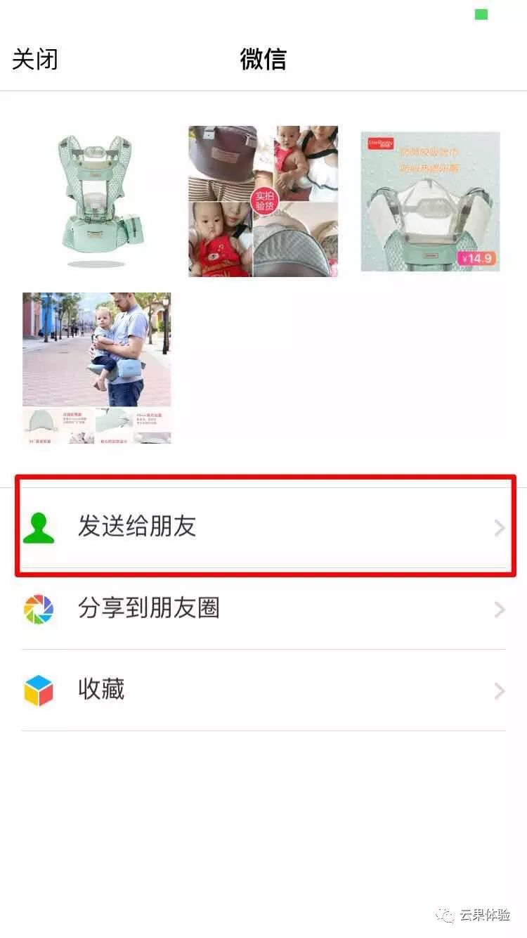 副业赚钱_高佣联盟CPS项目省钱攻略！支持淘宝、京东、拼多多（省钱篇）_副业教程